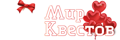 Квесты в реальности в г. Бор