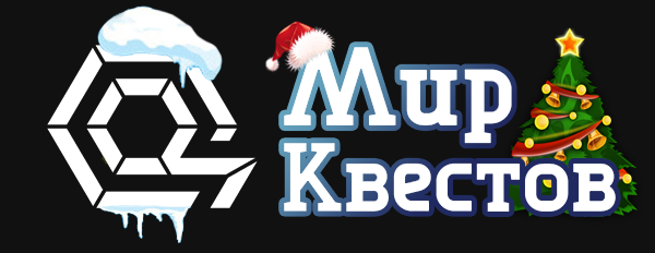 Квесты в реальности в г. Бор