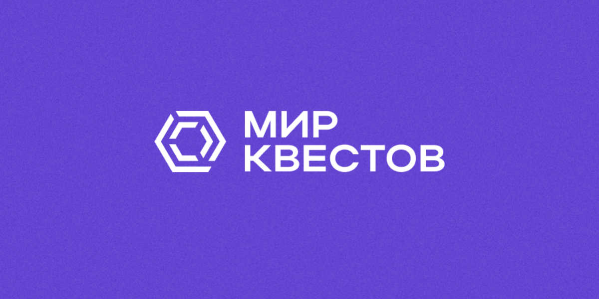 66 новых квестов и перформансов уже доступны для бронирования на нашем сайте!