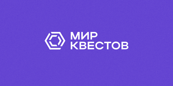 Фееричный август!
